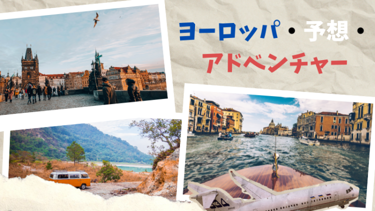 traveling abroad